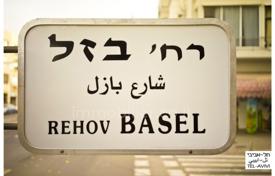 4-zimmer wohnung 105 m² in Tel Aviv, Israel. $1 918 000