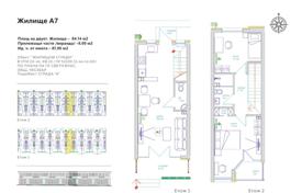 3-zimmer wohnung 84 m² in Sveti Vlas, Bulgarien. 126 000 €